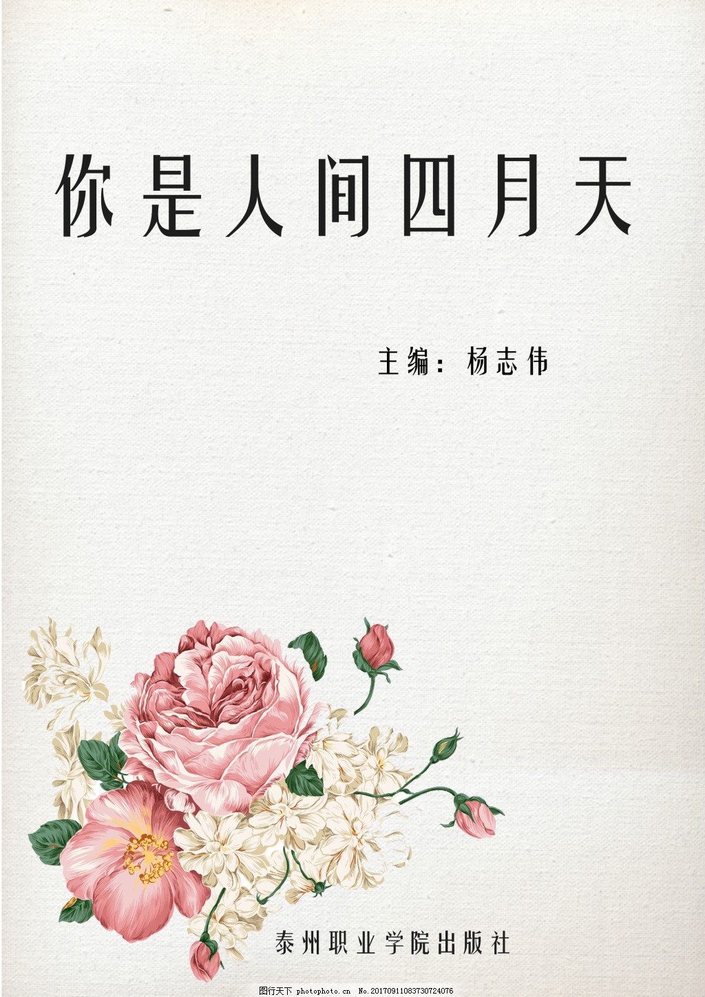 人人看人人摸摸